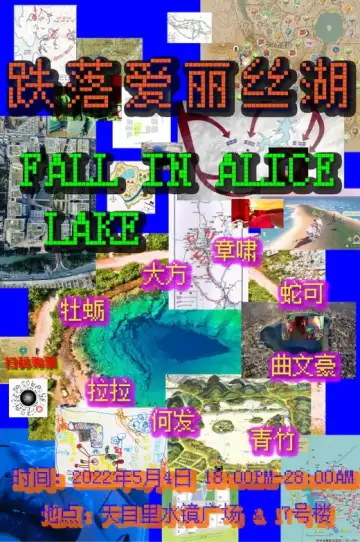 早期资料原有背景图