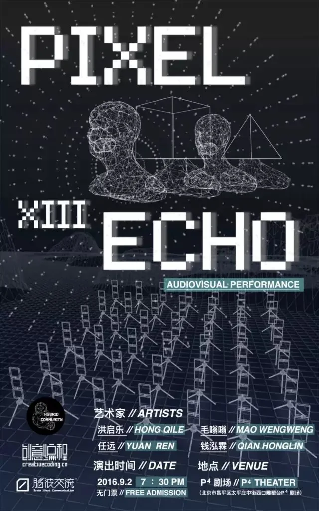 Pixel Echo XIII