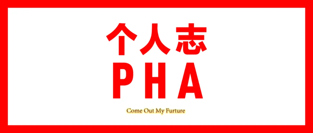 《 重 塑 社 会 实 践 》