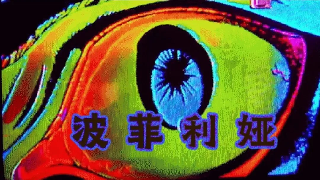 招募 | 戏剧是无产者最佳且唯一的出路