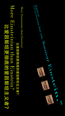 《: 》| GIFTheater