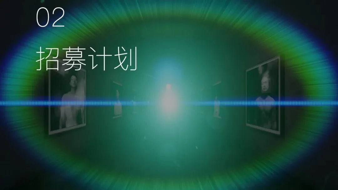 P4 Theater Real Image Recruitment Program