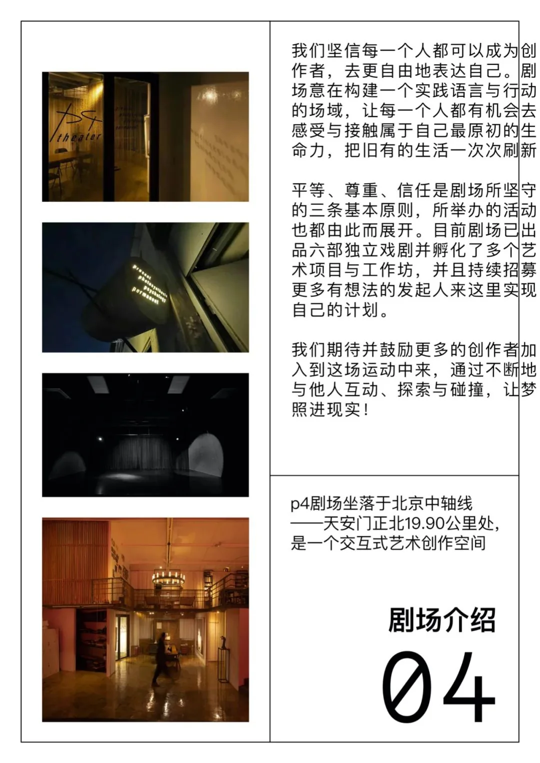 魔法少女的茶话会丨灵性觉醒工作坊招募