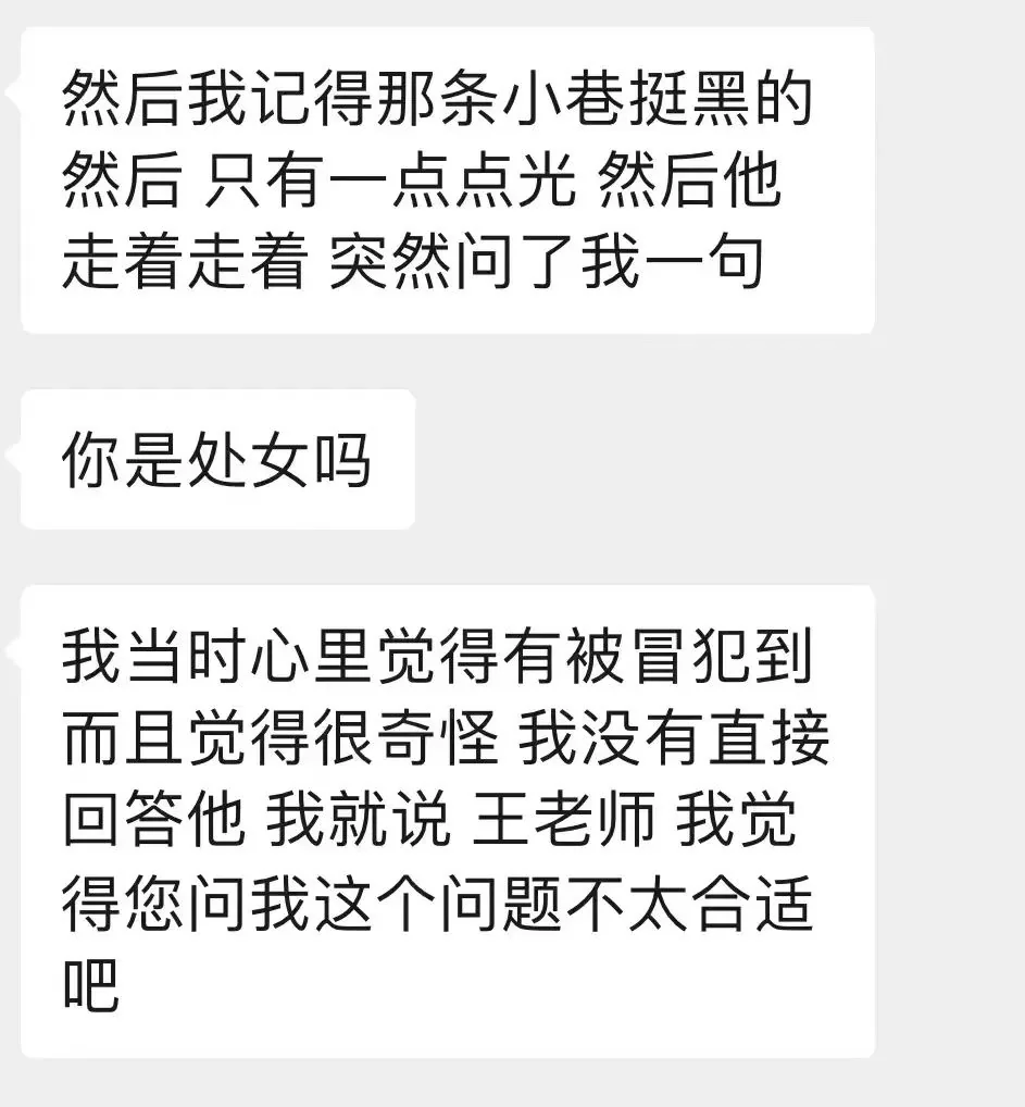世纪回应 | 蓬蒿剧场王翔!来!请向我开炮!(如果你有的话)