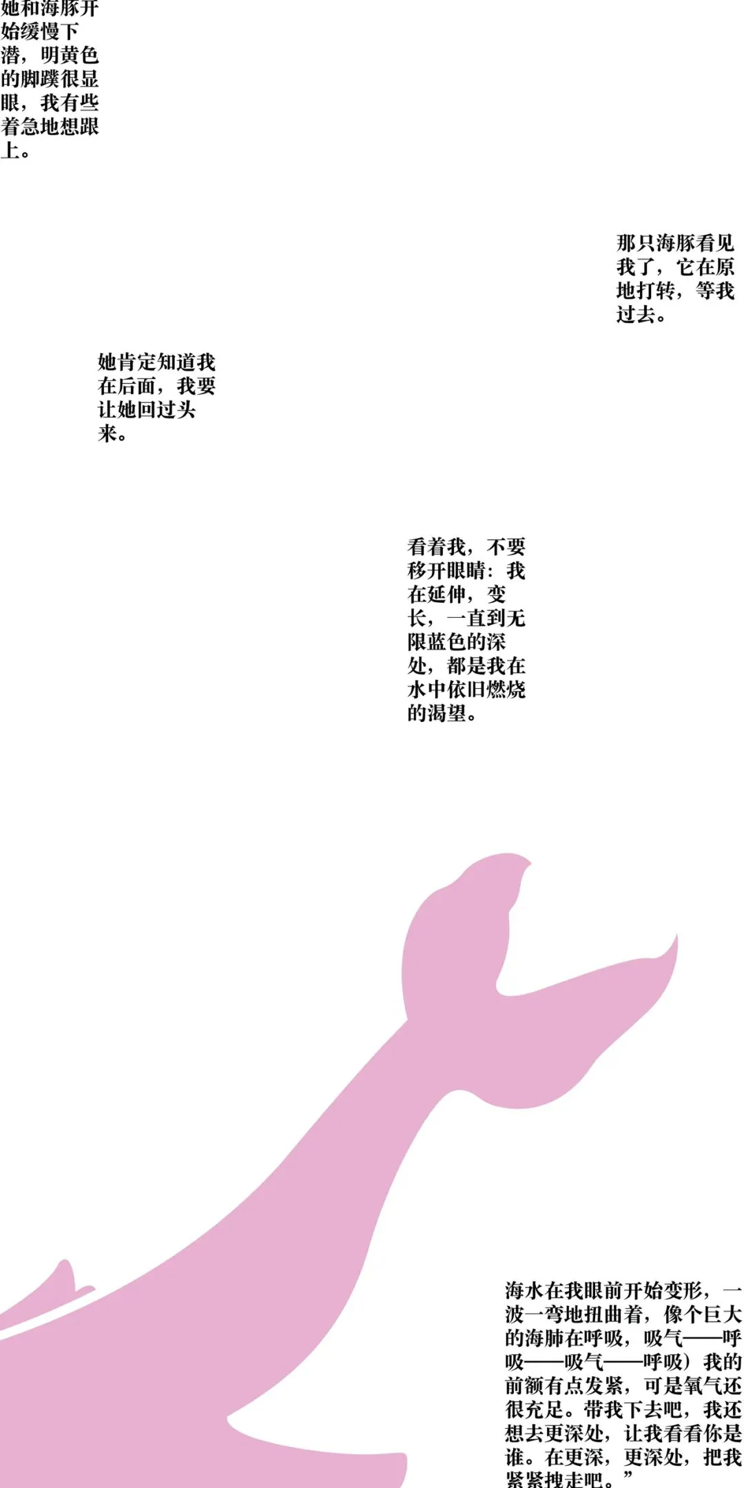 ｜ －