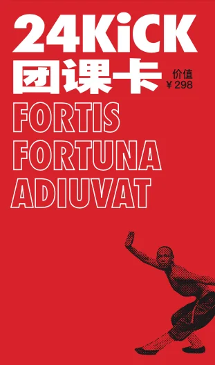 这一夜我会永远的记住你！拳台见！