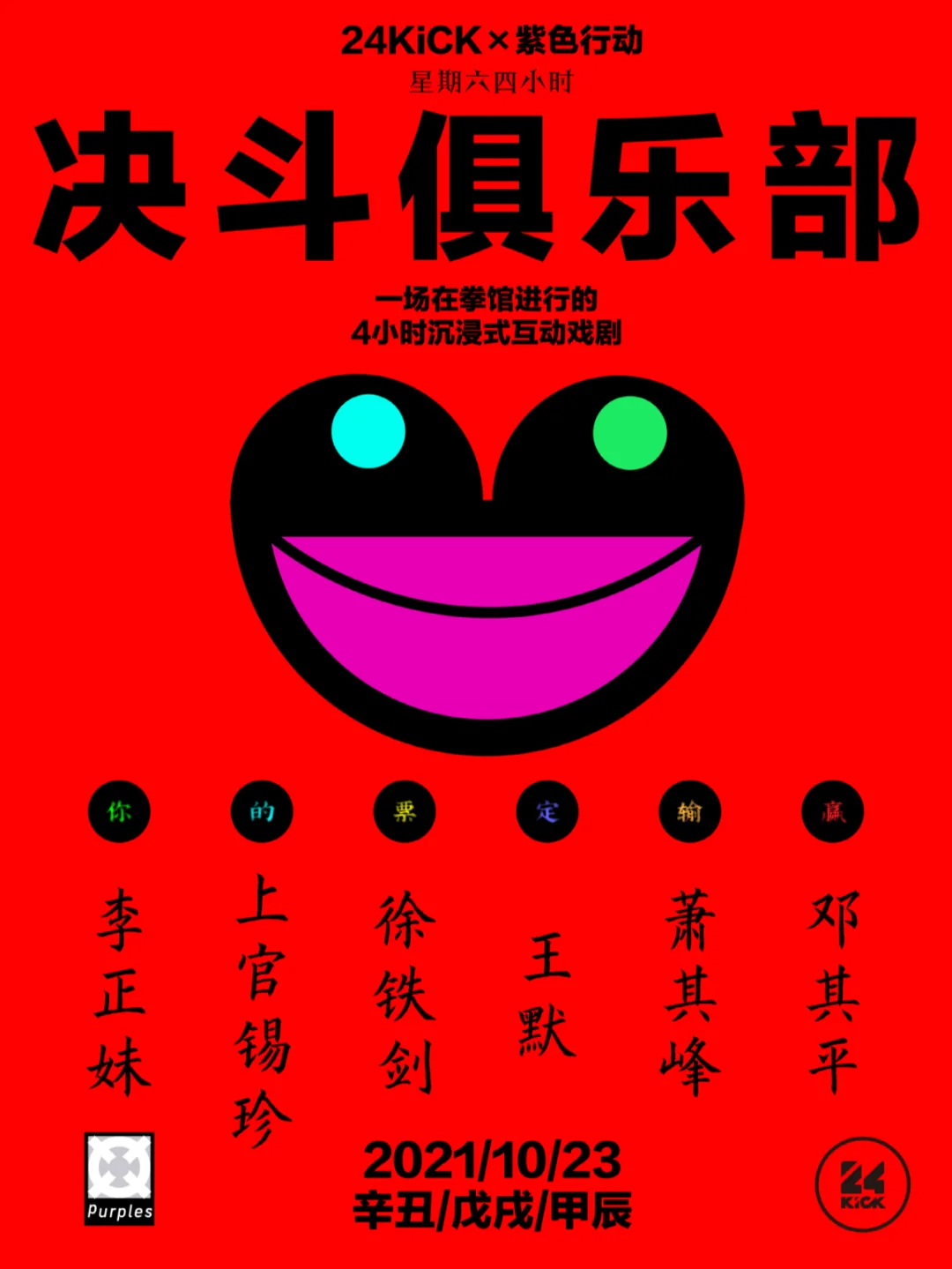 " " " "