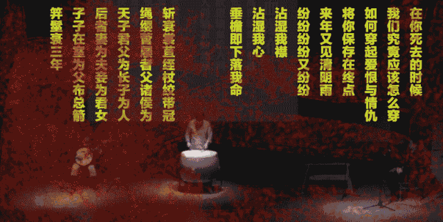 《泥洪灯下的哨兵》| GIF剧场