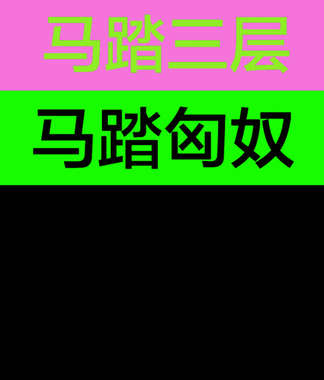 《泥洪灯下的哨兵》| GIF剧场