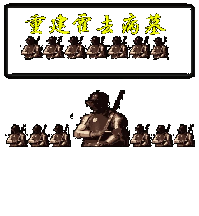 《泥洪灯下的哨兵》| GIF剧场