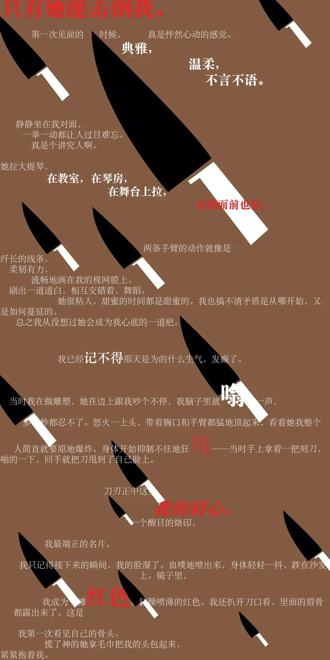 The script. - Performance Directive - Risk