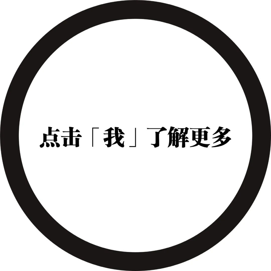 在「最终解决方案」的实验剧场里提纯，用假的死来完成一次对生的歌颂！