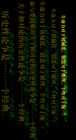 《: 》| GIFTheater