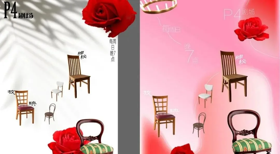 《Cocoon House》 ( )--P4 Theater ""