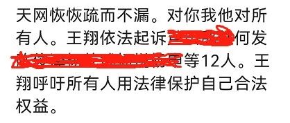 世纪回应 | 蓬蒿剧场王翔！来！请向我开炮！（如果你有的话）