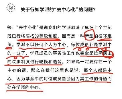 精神分析实践之路必须由自己开创